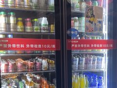 -和牛村烧肉放题(淄博王府井店)