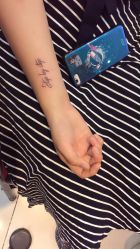 -长沙纹身·龙堂刺青·三土师傅的店