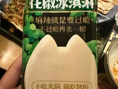 -烤匠麻辣烤鱼(万象城店)