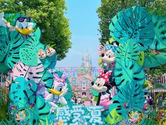 -上海迪士尼度假区