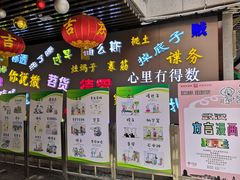 -吉庆街美食广场