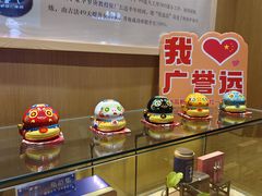 -苏州香格里拉大酒店