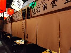 -稻前Taoki(方圆荟店)