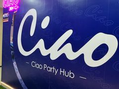 -CIAO·团建聚餐·生日派对轰趴馆(福田店)