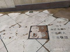 -环球贸易广场(ICC)