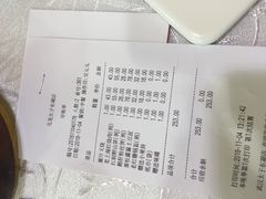 账单-亢龙太子酒轩(东湖店)