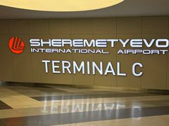 -谢列梅捷沃国际机场