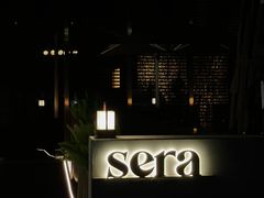 -SERA by Ciao Amici餐酒吧