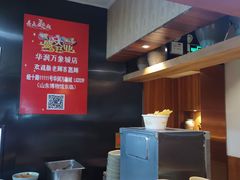 -亮亮面馆(经六路店)