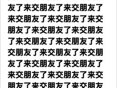 -积水潭(地铁站)