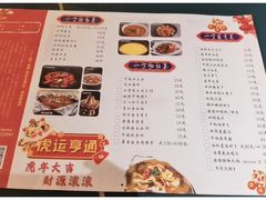 -一丁甜酒(长征路店)