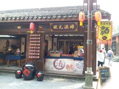 -天目湖山水园