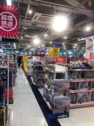-玩具反斗城(万象汇店)