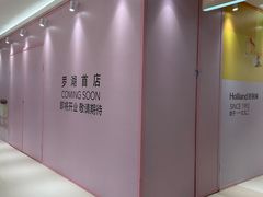 -金光华广场