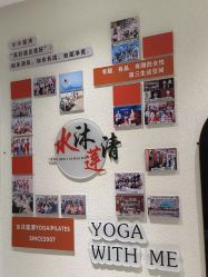 -水沐莲清瑜伽·普拉提