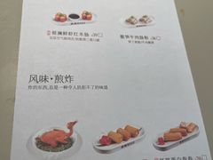 -蔡澜点心(三里屯T+MALL店)