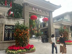 -荔湾湖公园