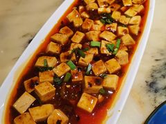 麻婆豆腐-范家小馆·烤鸭新京菜(金融街店)