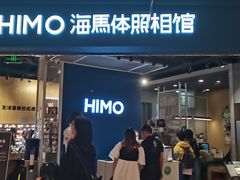 -海马体照相馆(徐州苏宁广场店)