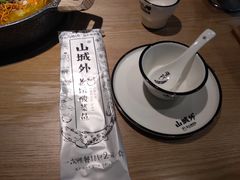 -山城外·非遗酸菜鱼(蜀都万达店)