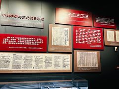 -沈阳“九·一八”历史博物馆