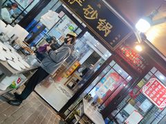 门面-清真·穆萨砂锅(大皮院店)