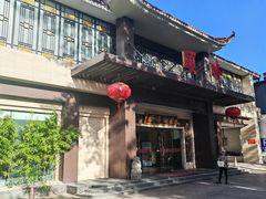 -顺峰(农展馆店)