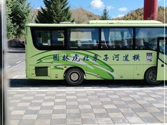 -横道河子东北虎林园