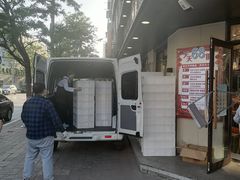 -申氏糕点(三好街店)