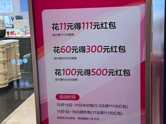 -开元商城(钟楼店)