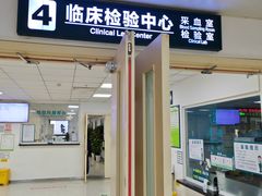 -首都医科大学附属北京潞河医院