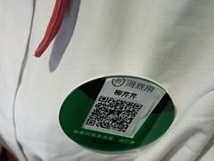 -海底捞火锅(银泰中心店)