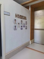 -玛丽亚妇产医院产后修复·医美产康中心