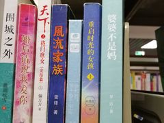 -黄埔区图书馆(大沙街分馆)