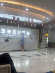 -金圣医疗美容