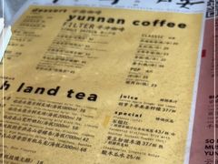 -半山腰·云南菜(侨福芳草地店)