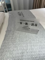 -康美贞·痘肌养护管理中心
