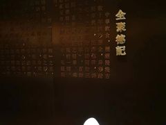 -全聚德(哈尔滨店)