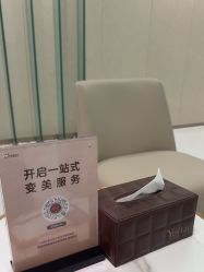 -Yestar艺星整形美容医院