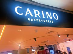 -CARINO BAKERY&CAFE(人广来福士店)