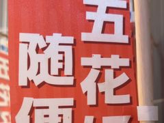 -轻烧烤肉(光谷步行街店)