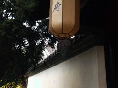 -戚继光故里