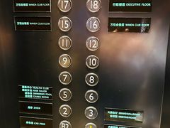 -江门富力万达嘉华酒店
