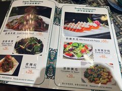 -新疆伊宁远征餐厅