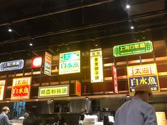 -弄堂小笼包(西青中北永旺购物中心店)