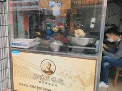 -肥婆兰鸡饭(西门外街店)