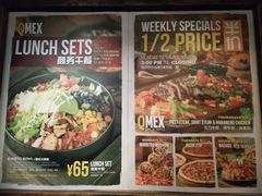 菜单-Q MEX 库迈墨西哥餐吧(三里屯店)