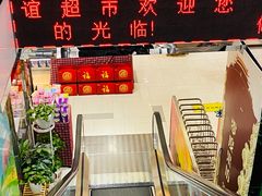 -友谊超市(友谊商城店)