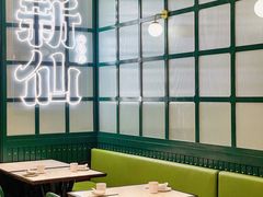 -新仙清汤牛腩(铜锣湾店)