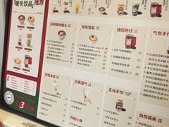-炖物24章·顺时轻养茶(杭州保利时光里店)
